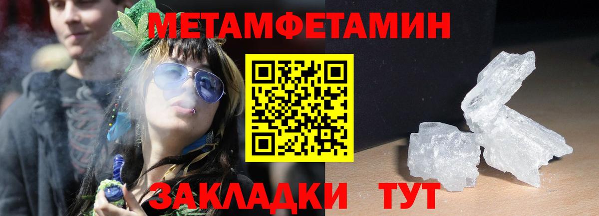 Красноармейск  АМФ  Вход с VPN  АМФ  АМФЕТАМИН 98% 