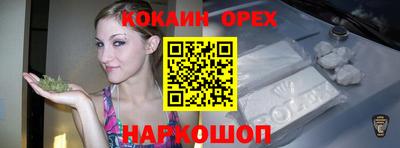 марки nbome Кингисепп