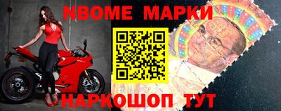 apvp Кинель