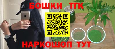 марки nbome Кингисепп