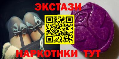 2c-b Камышлов