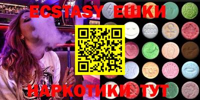 2c-b Камышлов