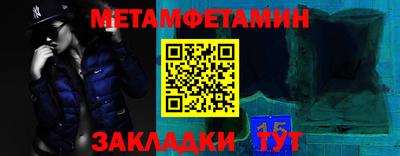 марки nbome Кингисепп