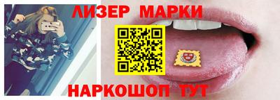 марки lsd Канаш