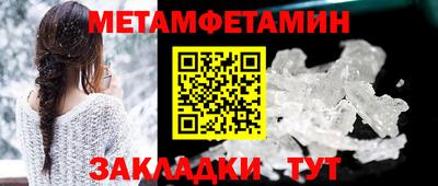 MDMA Кимры