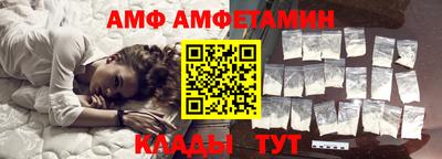 2c-b Камышлов