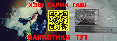 apvp Кинель