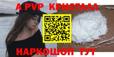 марки nbome Кингисепп