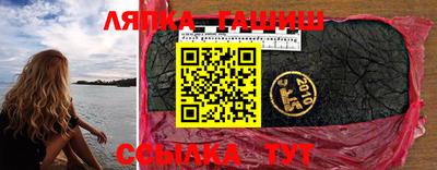 марки nbome Кингисепп