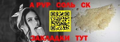 марки nbome Кингисепп