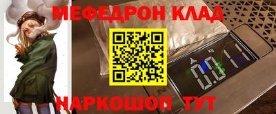 скорость mdpv Кандалакша
