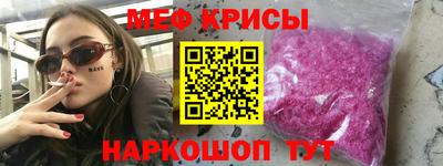 2c-b Камышлов
