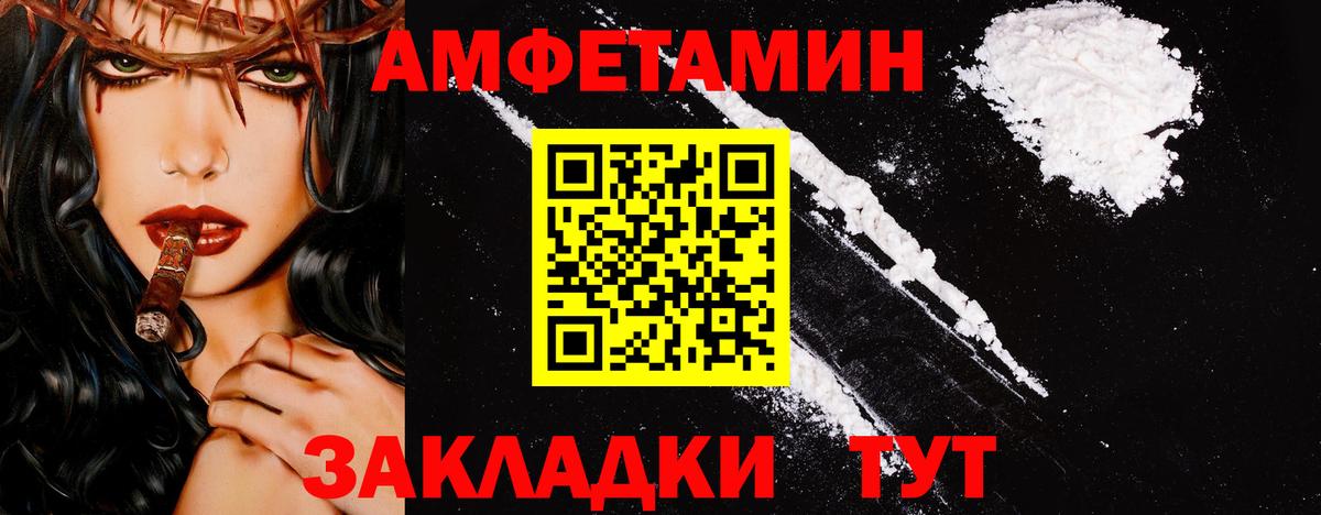 Метамфетамин Methamphetamine  Вход с VPN  Красноармейск 