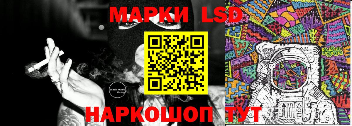 Марки 25I-NBOMe 1500мкг  Вход с VPN  Красноармейск  Марки 25I-NBOMe 1500мкг 