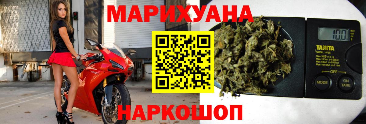 Каннабис Amnesia  Марихуана гибрид  Вход с VPN  Красноармейск  Шишки марихуана сатива 
