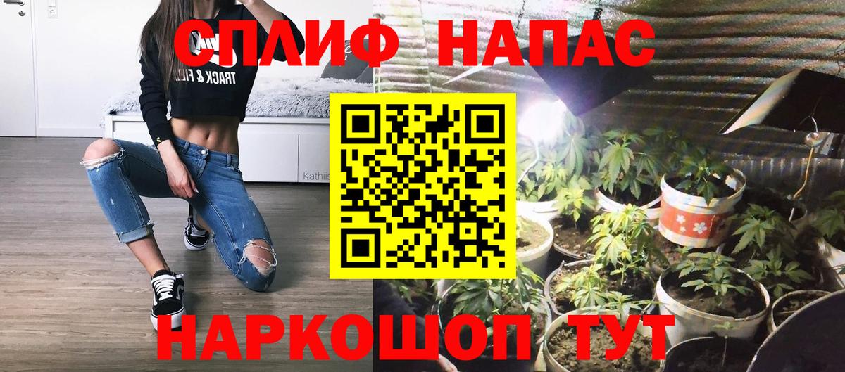 Шишки марихуана Ganja Красноармейск